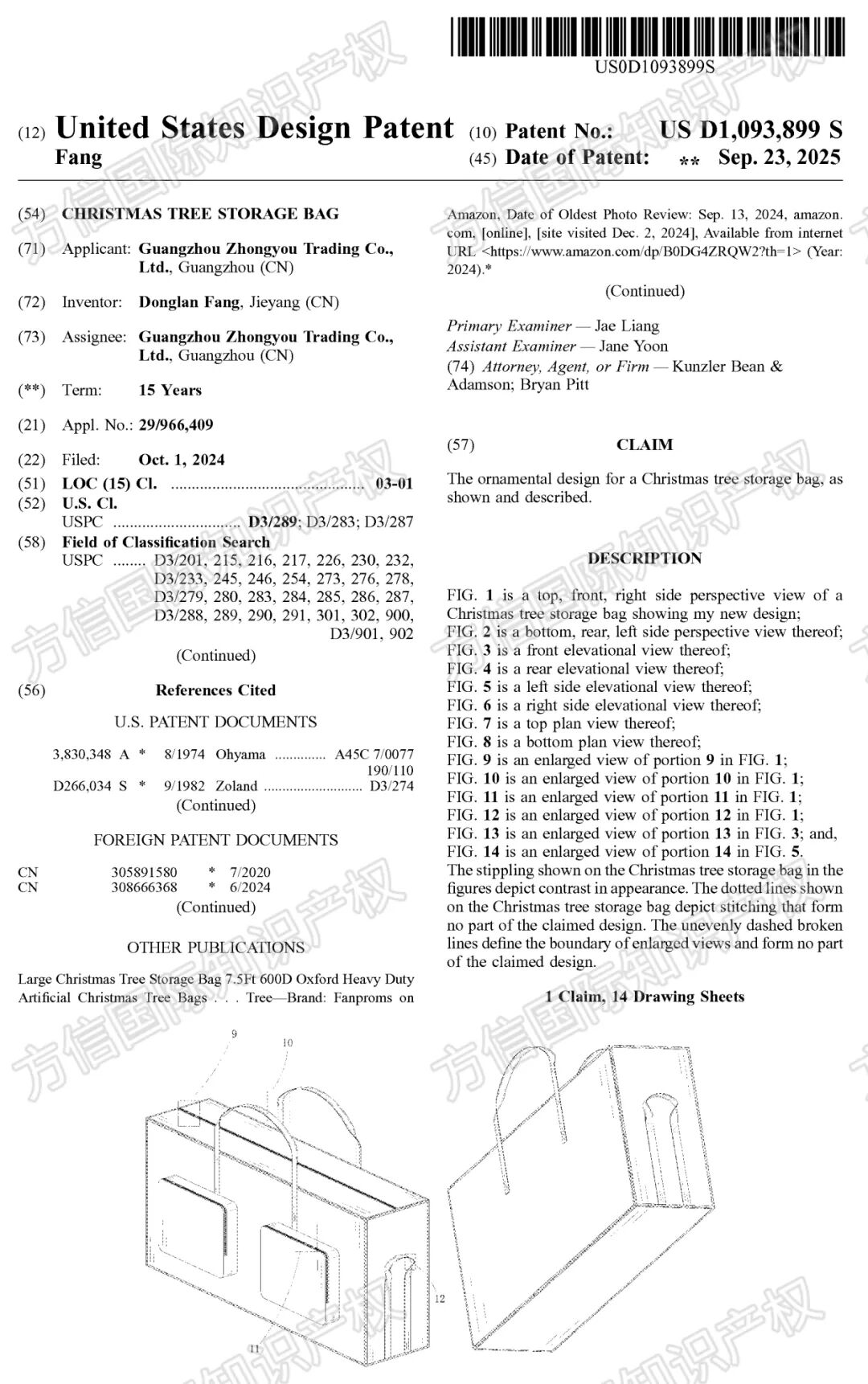 圣诞旺季选品看过来！这些爆品外观专利下证，侵权高危！ 27