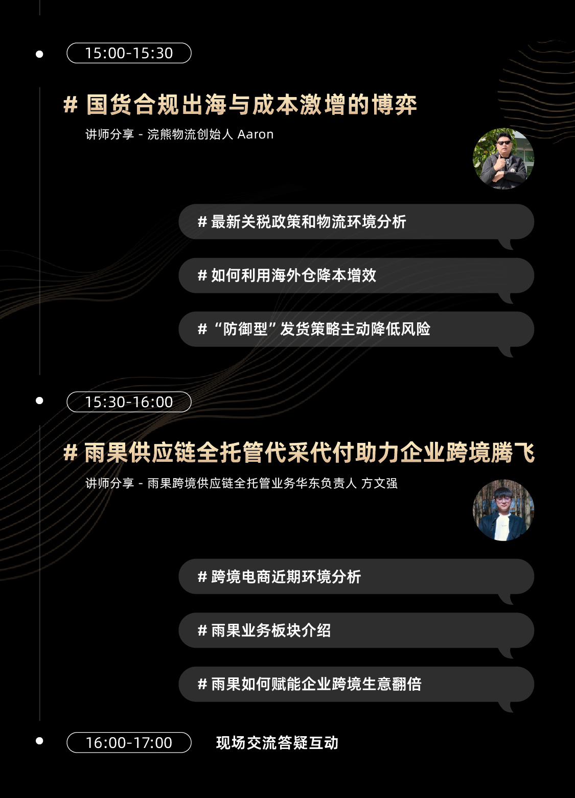 备战中大件-冲刺Prime Day 3