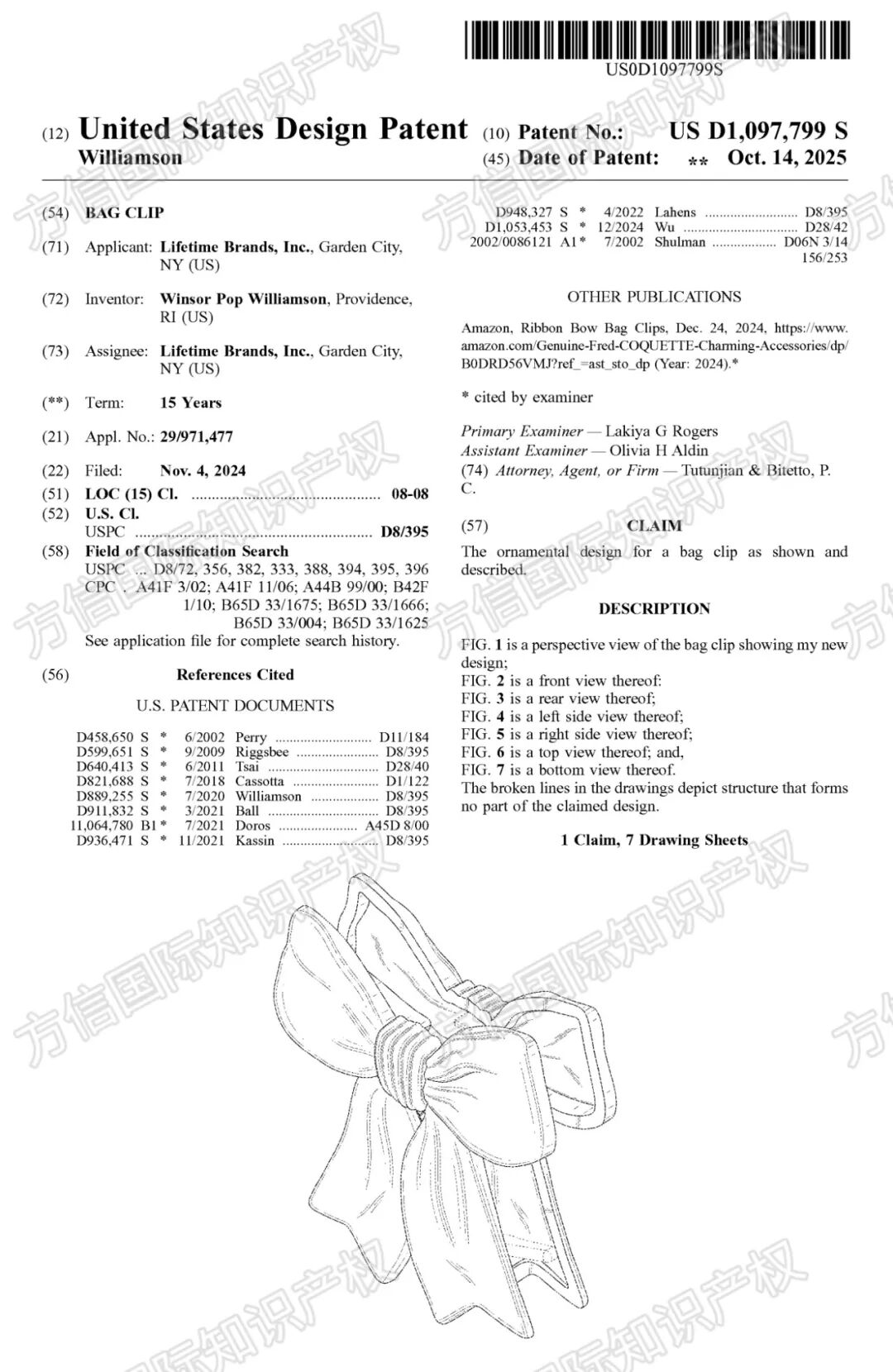 备战黑五！快进来排查避险，40款产品外观专利新下证！