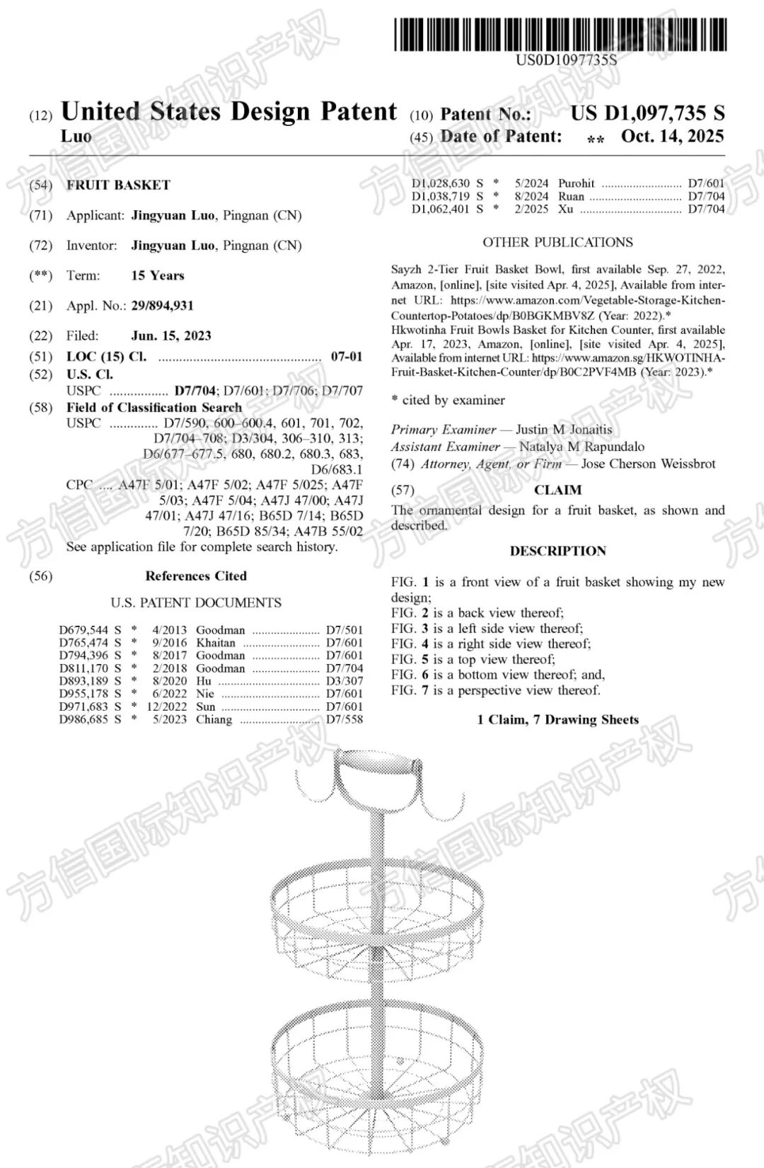 备战黑五！快进来排查避险，40款产品外观专利新下证！