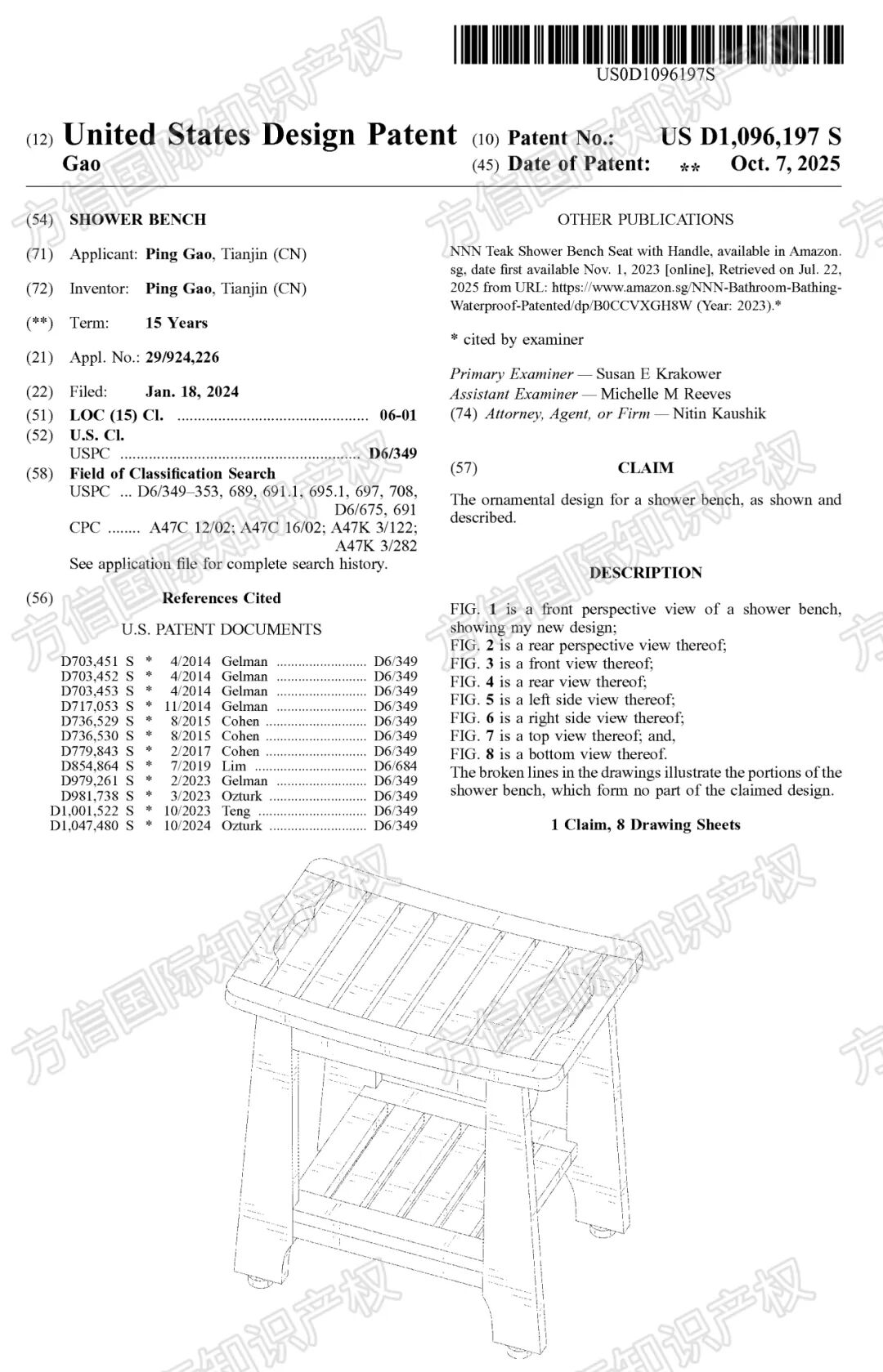 备战黑五！快进来排查避险，40款产品外观专利新下证！