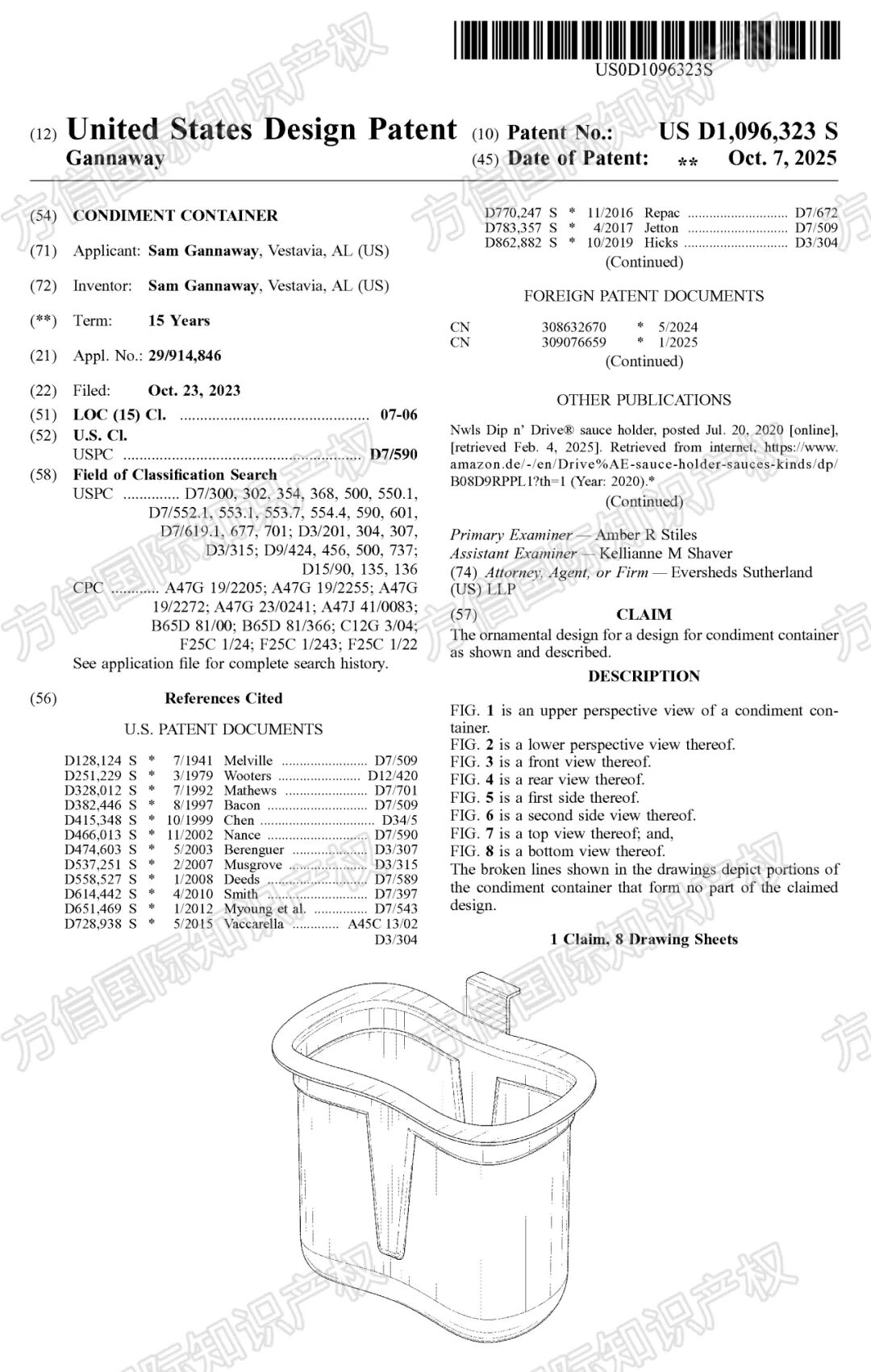 备战黑五！快进来排查避险，40款产品外观专利新下证！