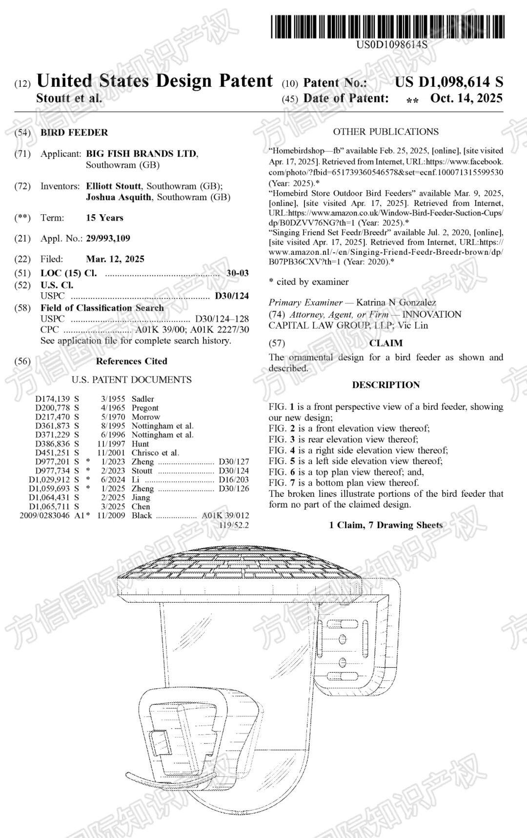 备战黑五！快进来排查避险，40款产品外观专利新下证！