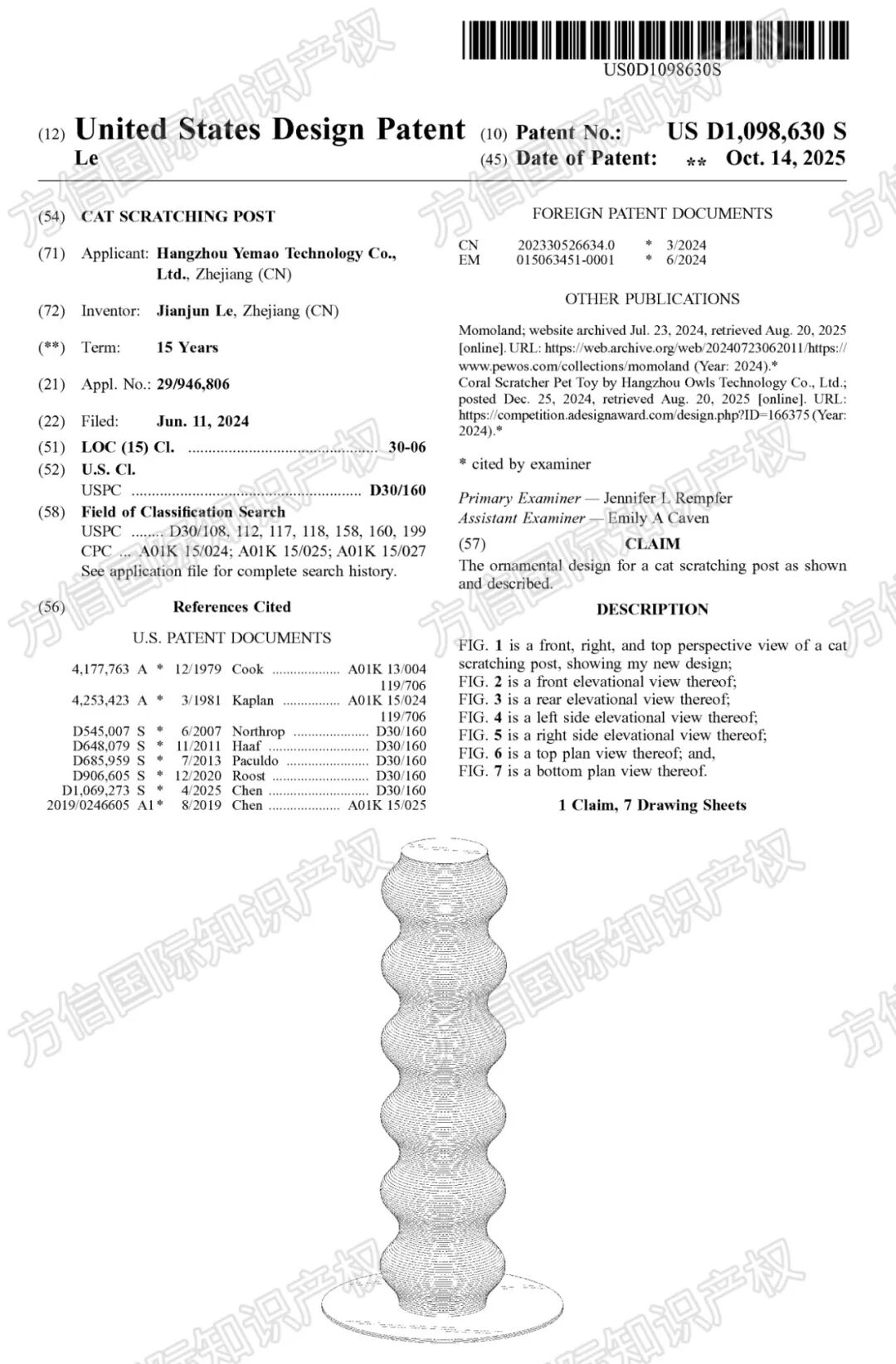 备战黑五！快进来排查避险，40款产品外观专利新下证！