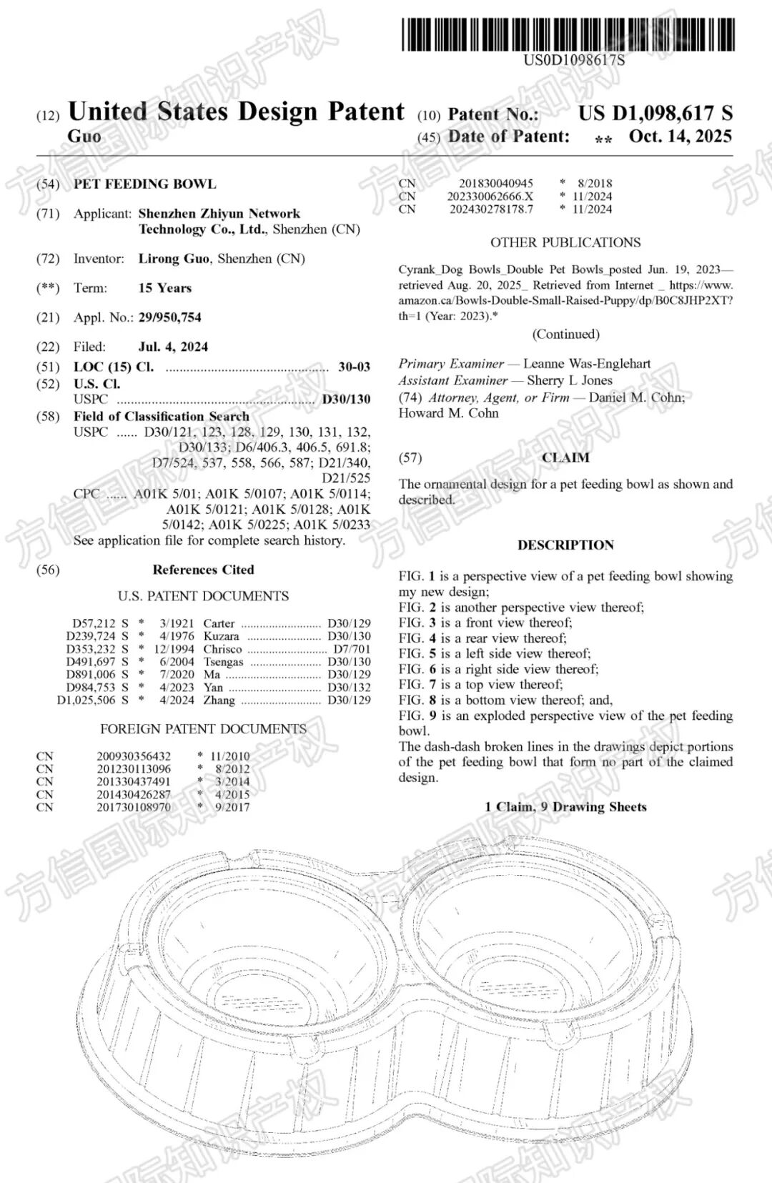 备战黑五！快进来排查避险，40款产品外观专利新下证！