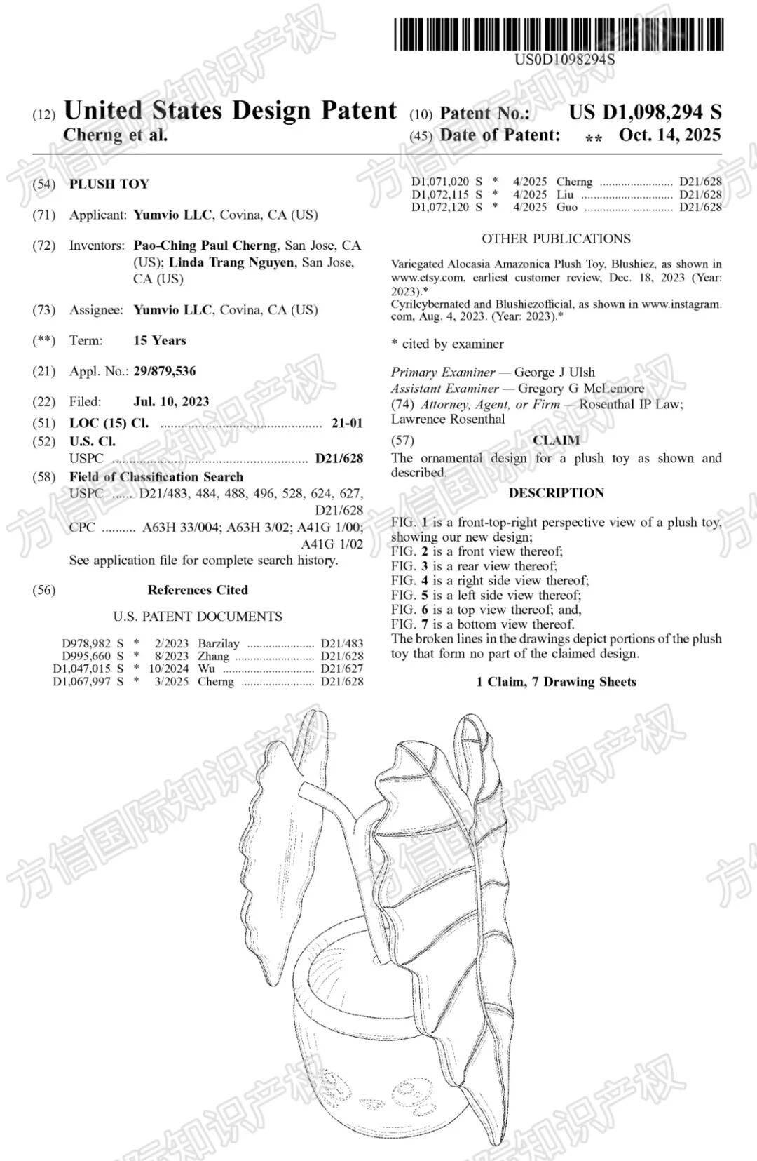 备战黑五！快进来排查避险，40款产品外观专利新下证！