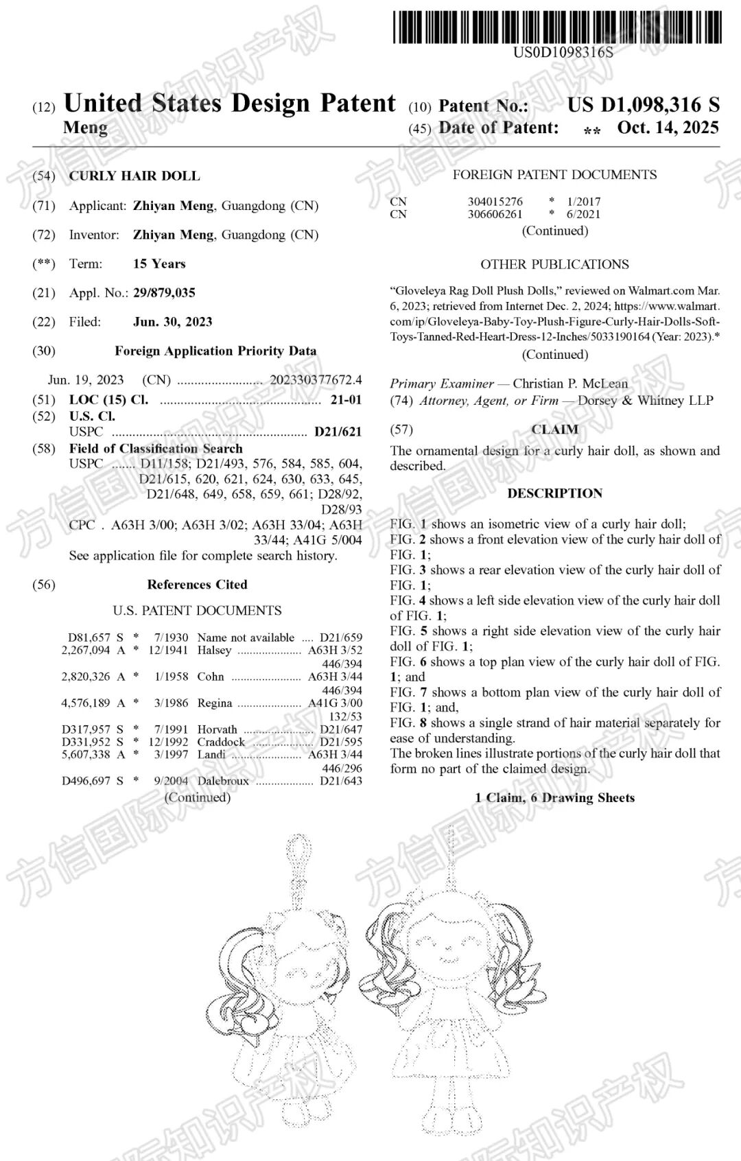 备战黑五！快进来排查避险，40款产品外观专利新下证！