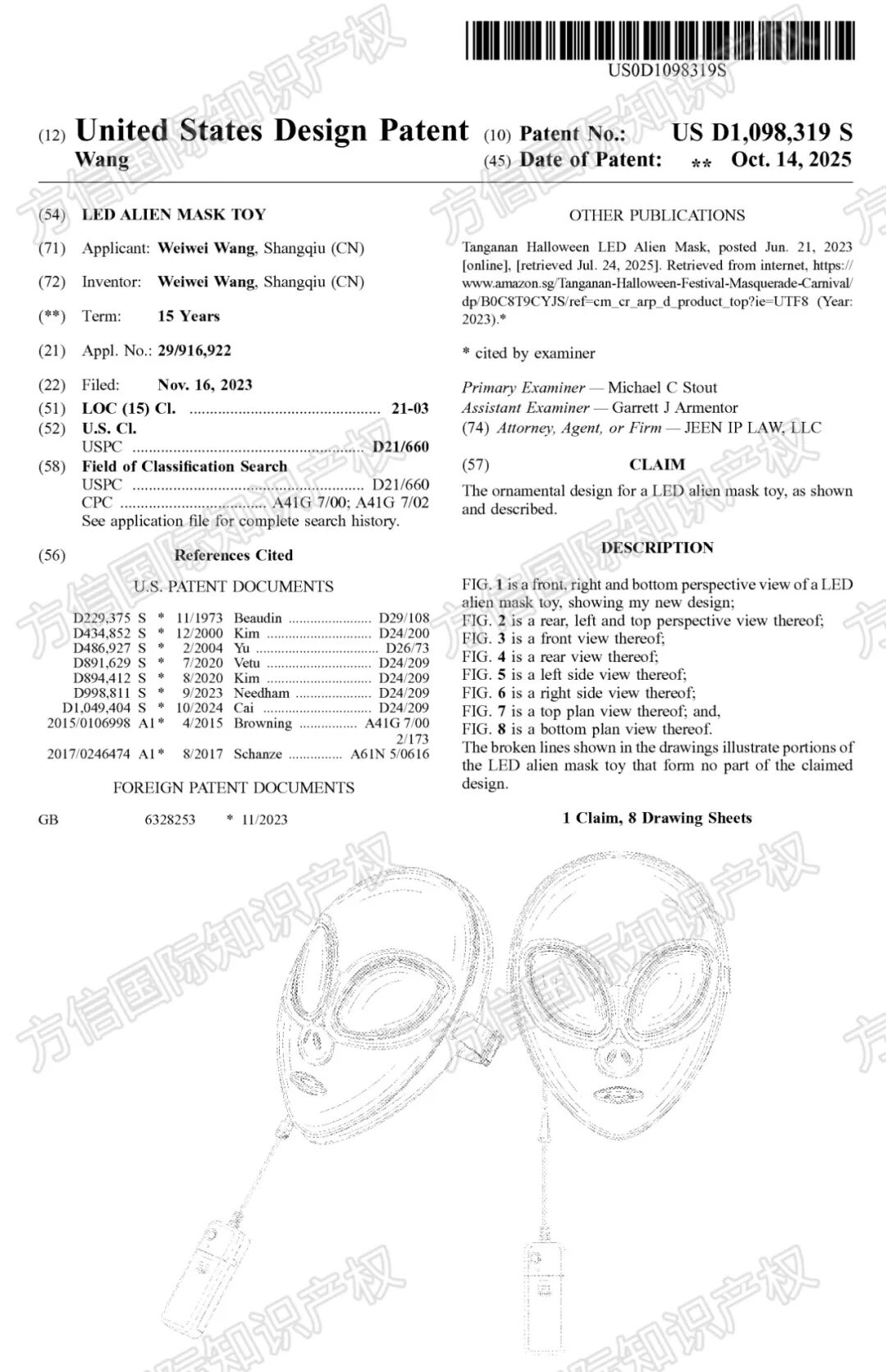 备战黑五！快进来排查避险，40款产品外观专利新下证！