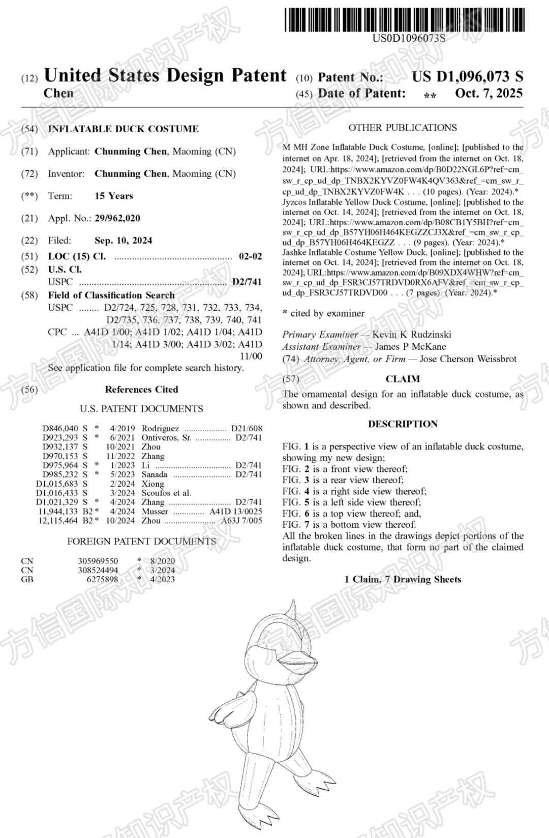 备战黑五！快进来排查避险，40款产品外观专利新下证！