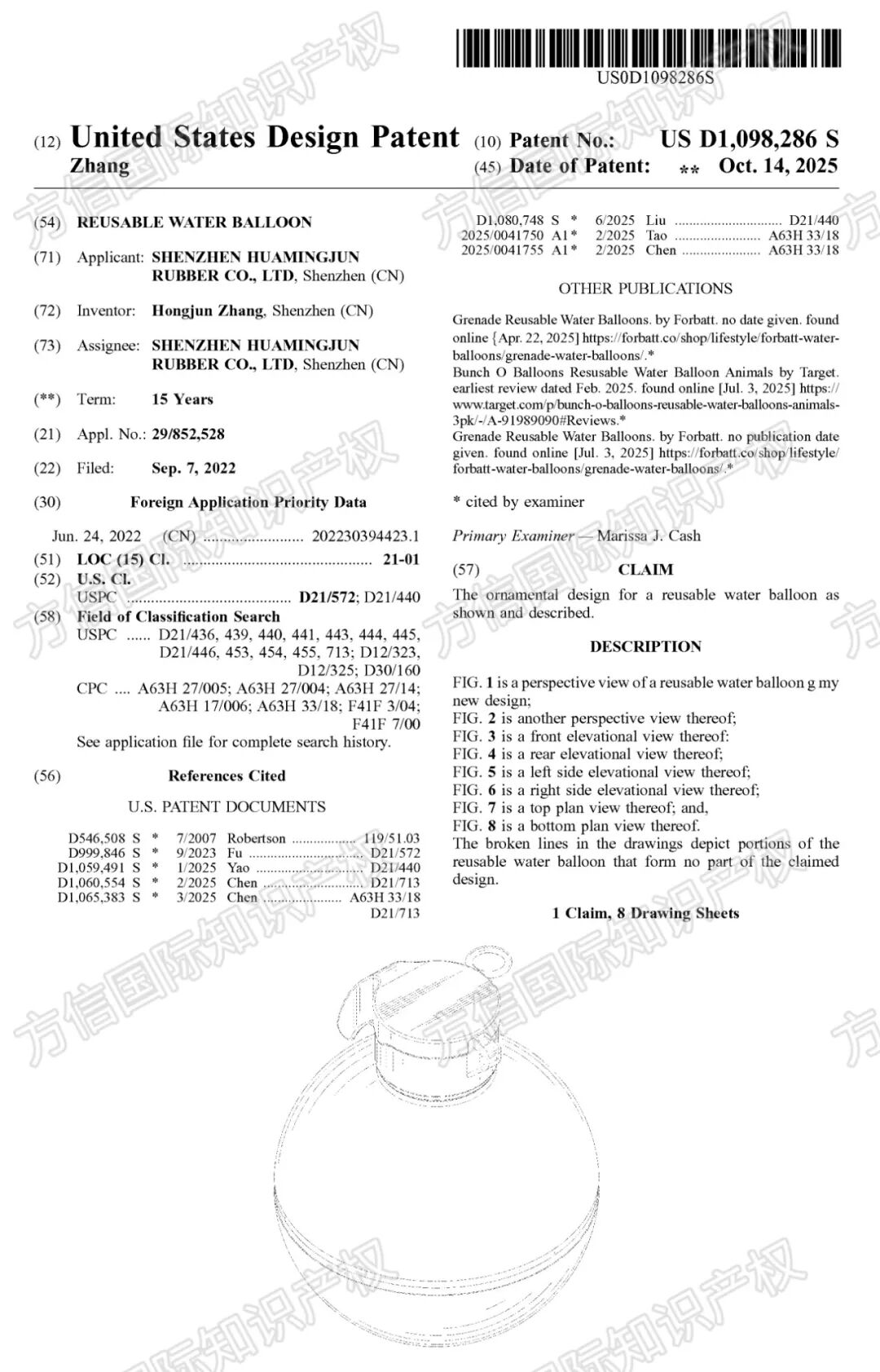 备战黑五！快进来排查避险，40款产品外观专利新下证！