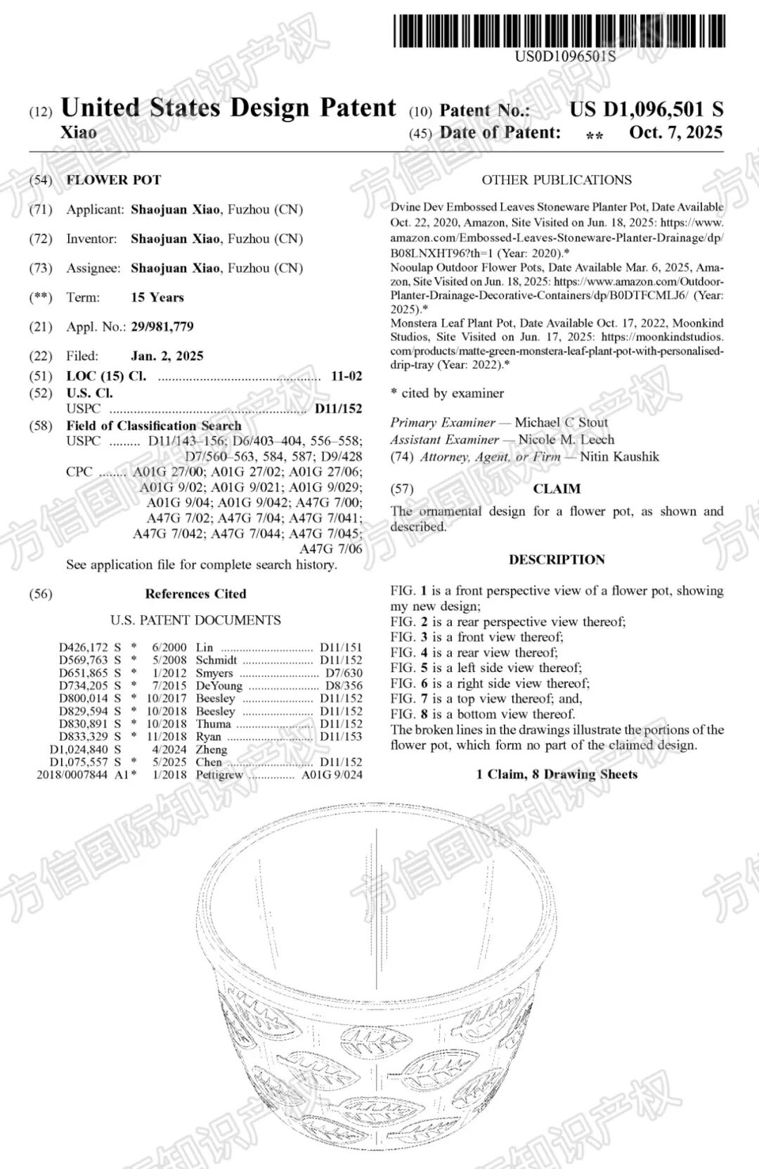 备战黑五！快进来排查避险，40款产品外观专利新下证！