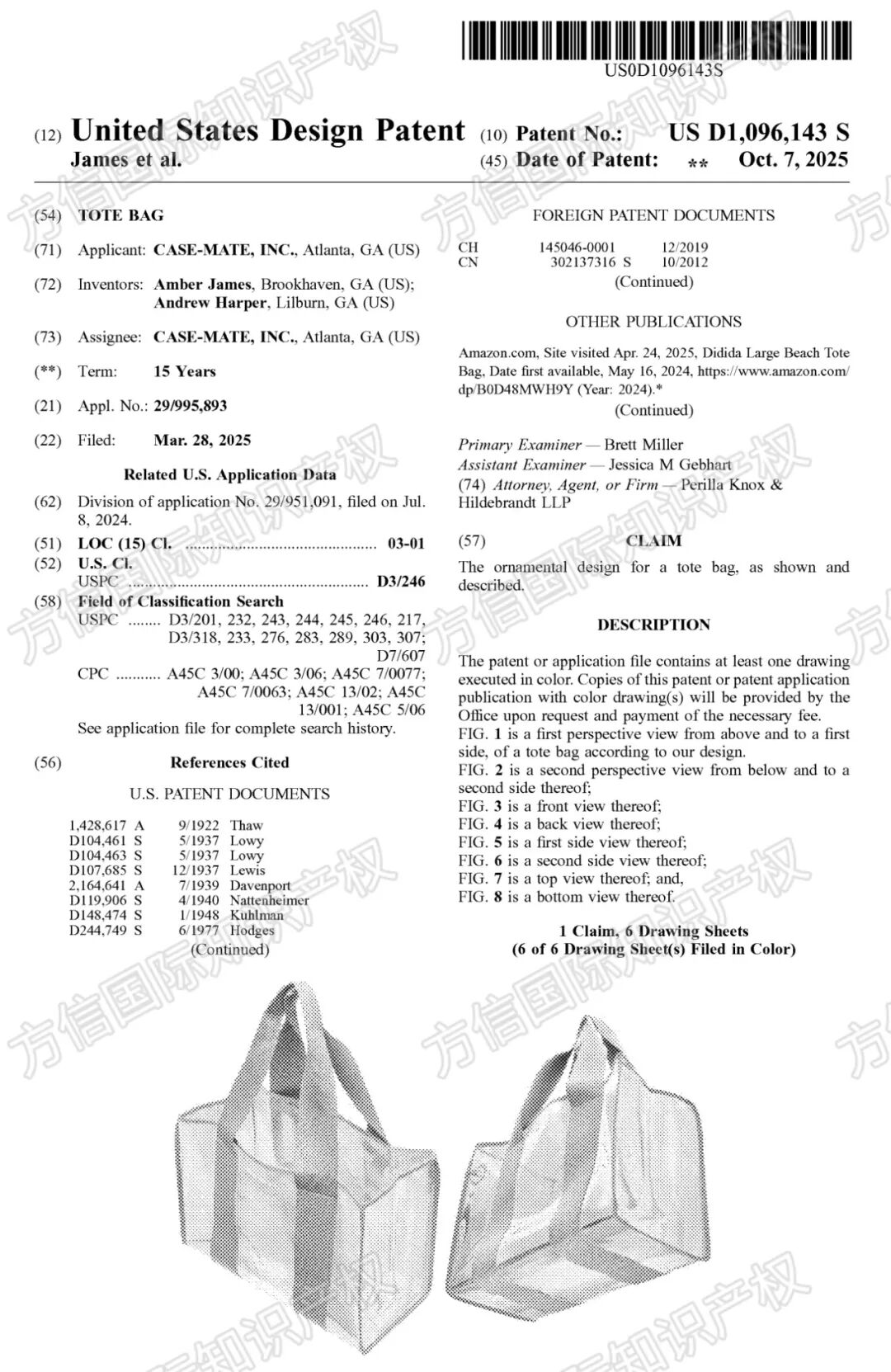 备战黑五！快进来排查避险，40款产品外观专利新下证！