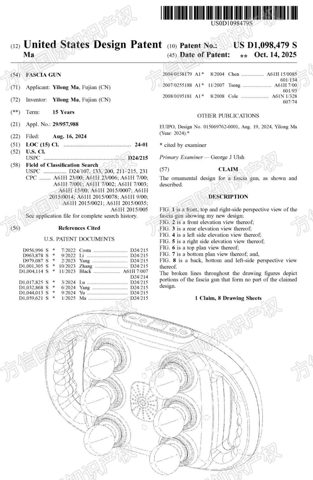 备战黑五！快进来排查避险，40款产品外观专利新下证！