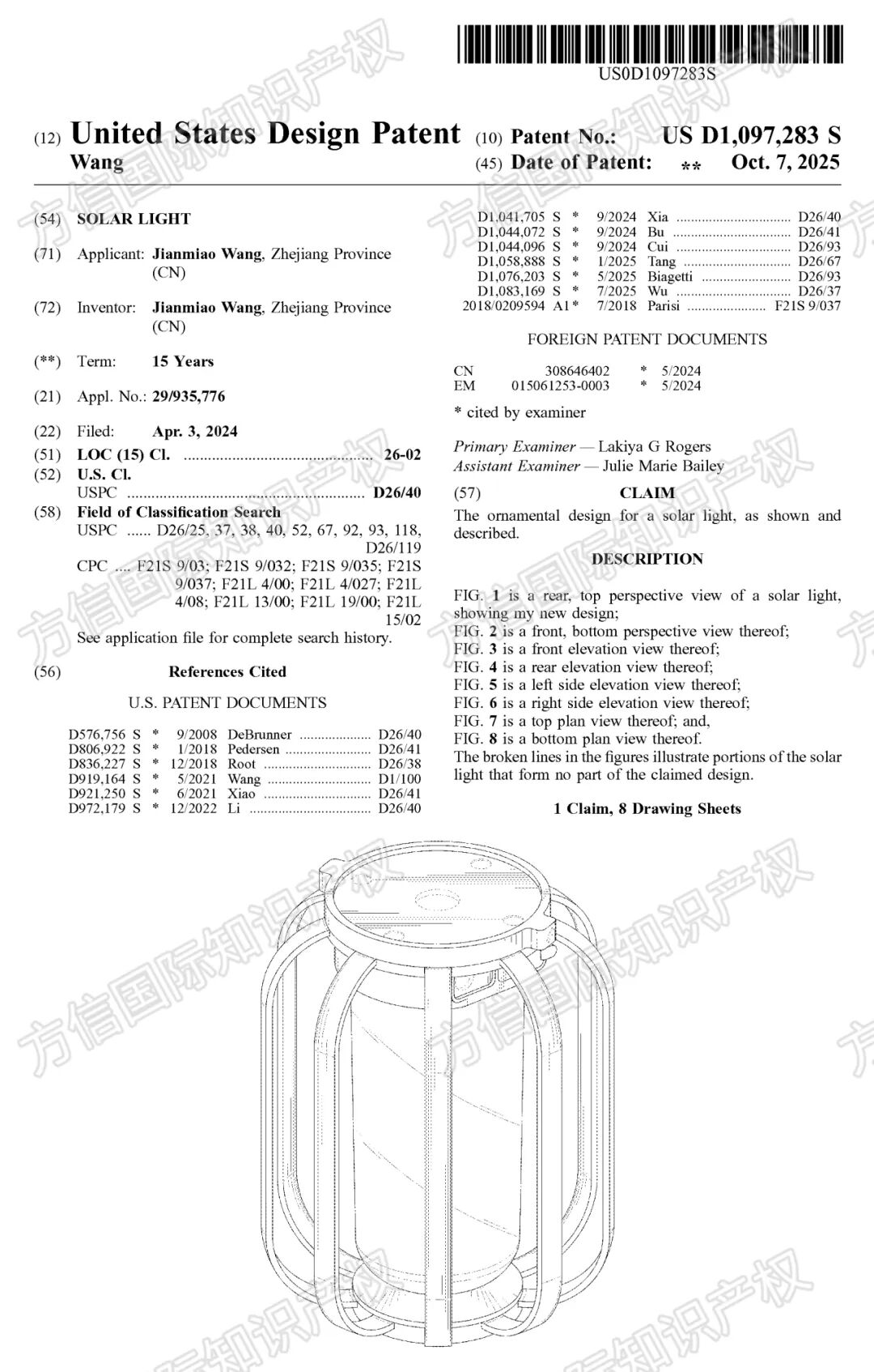 备战黑五！快进来排查避险，40款产品外观专利新下证！