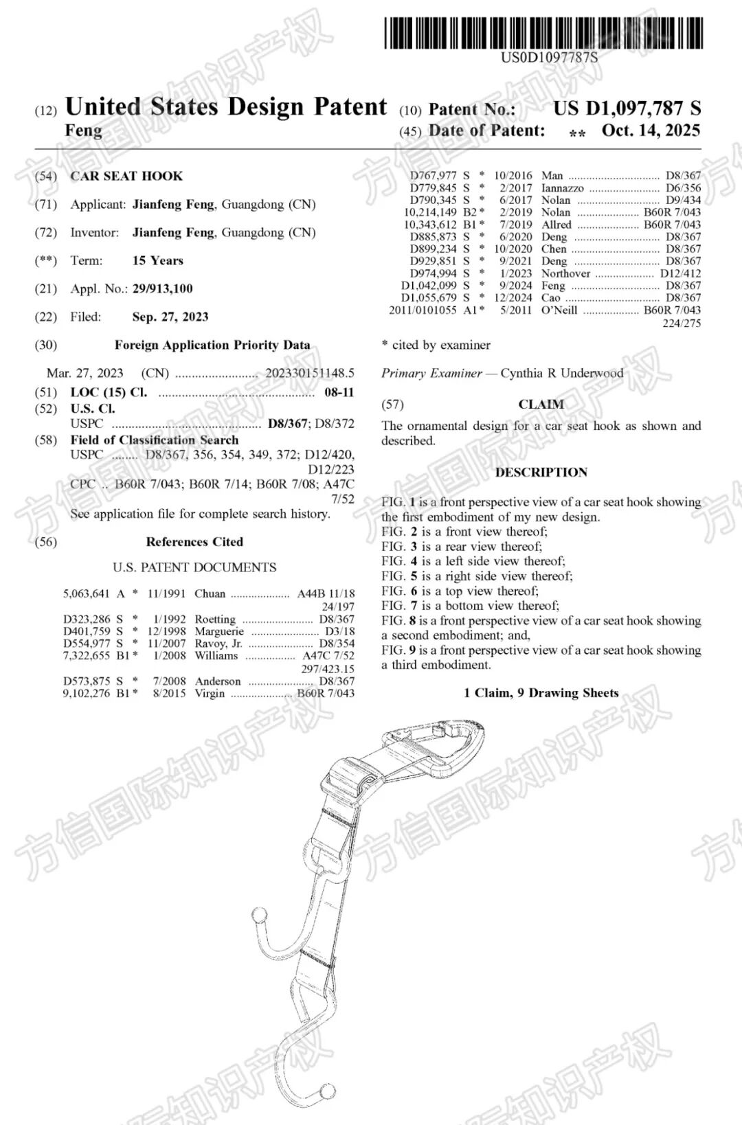 备战黑五！快进来排查避险，40款产品外观专利新下证！