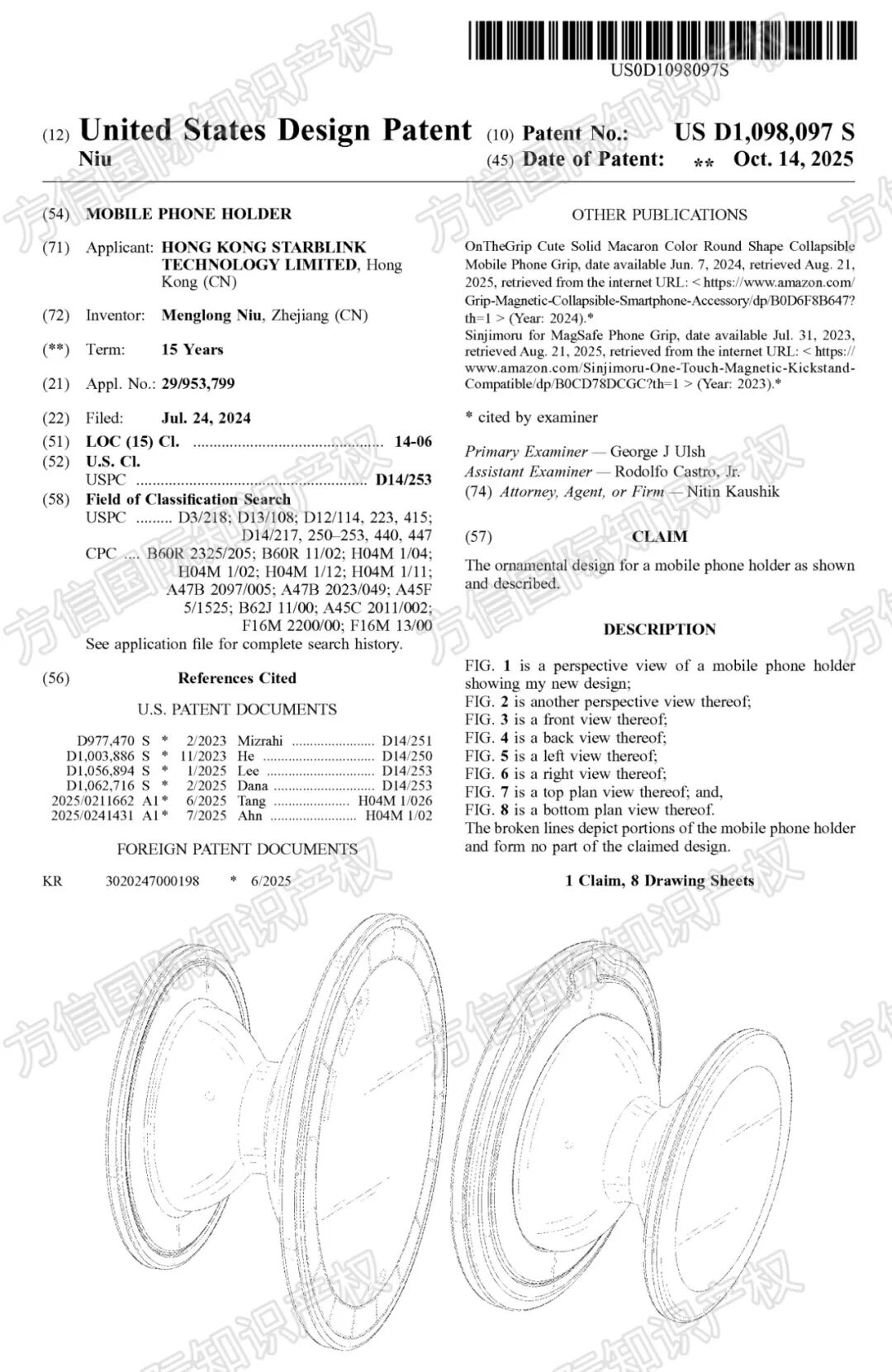 备战黑五！快进来排查避险，40款产品外观专利新下证！