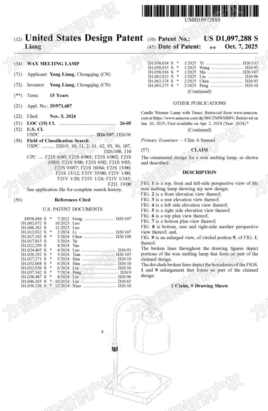 备战黑五！快进来排查避险，40款产品外观专利新下证！
