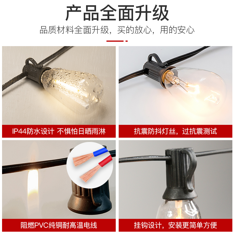 太阳能 LED ST38灯串