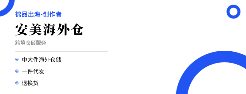 税务系统开始秋后算账，一批卖家被追责！