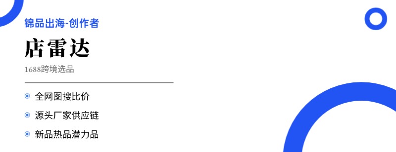 瞄准中国？欧盟免税时代终结，46亿包裹迎巨震！