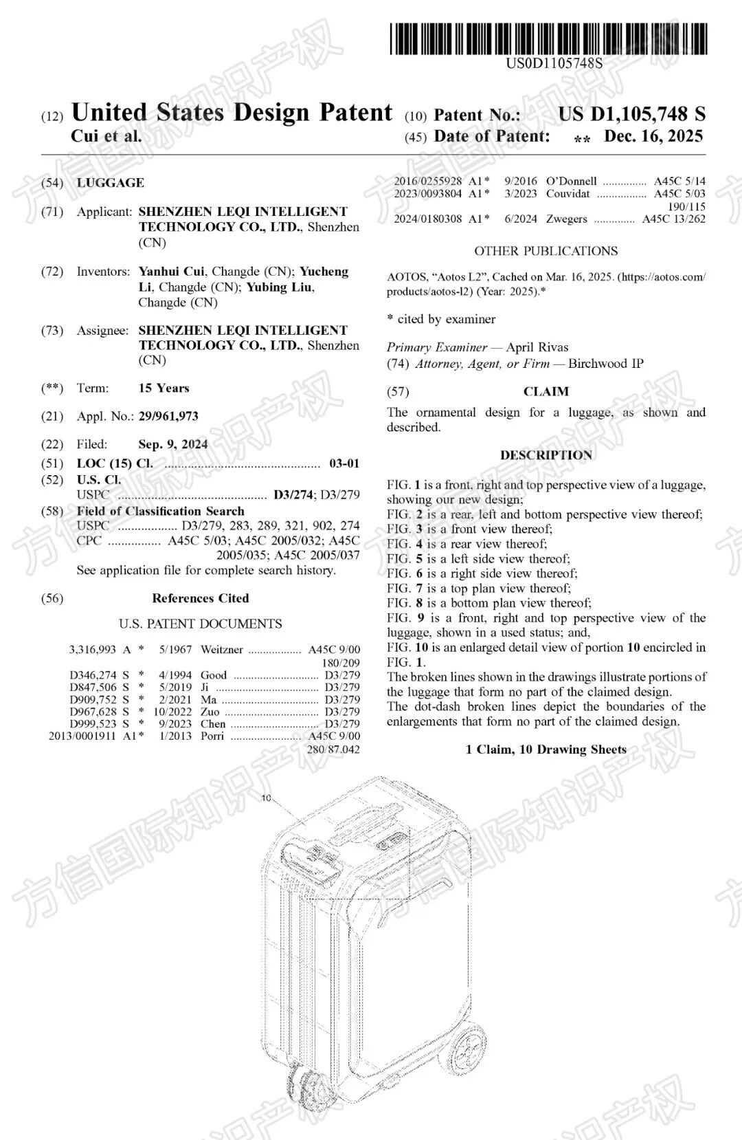 快自查，有卖同款的危险！又一批美国外观专利“新鲜下证”！