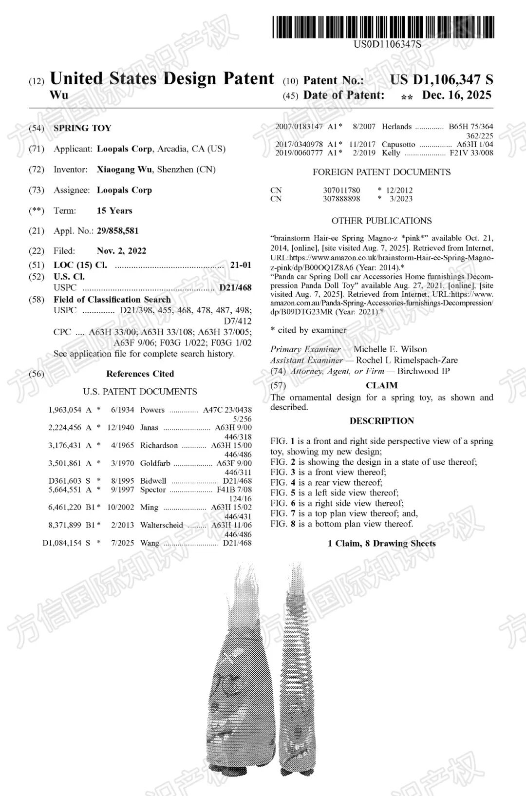 快自查，有卖同款的危险！又一批美国外观专利“新鲜下证”！