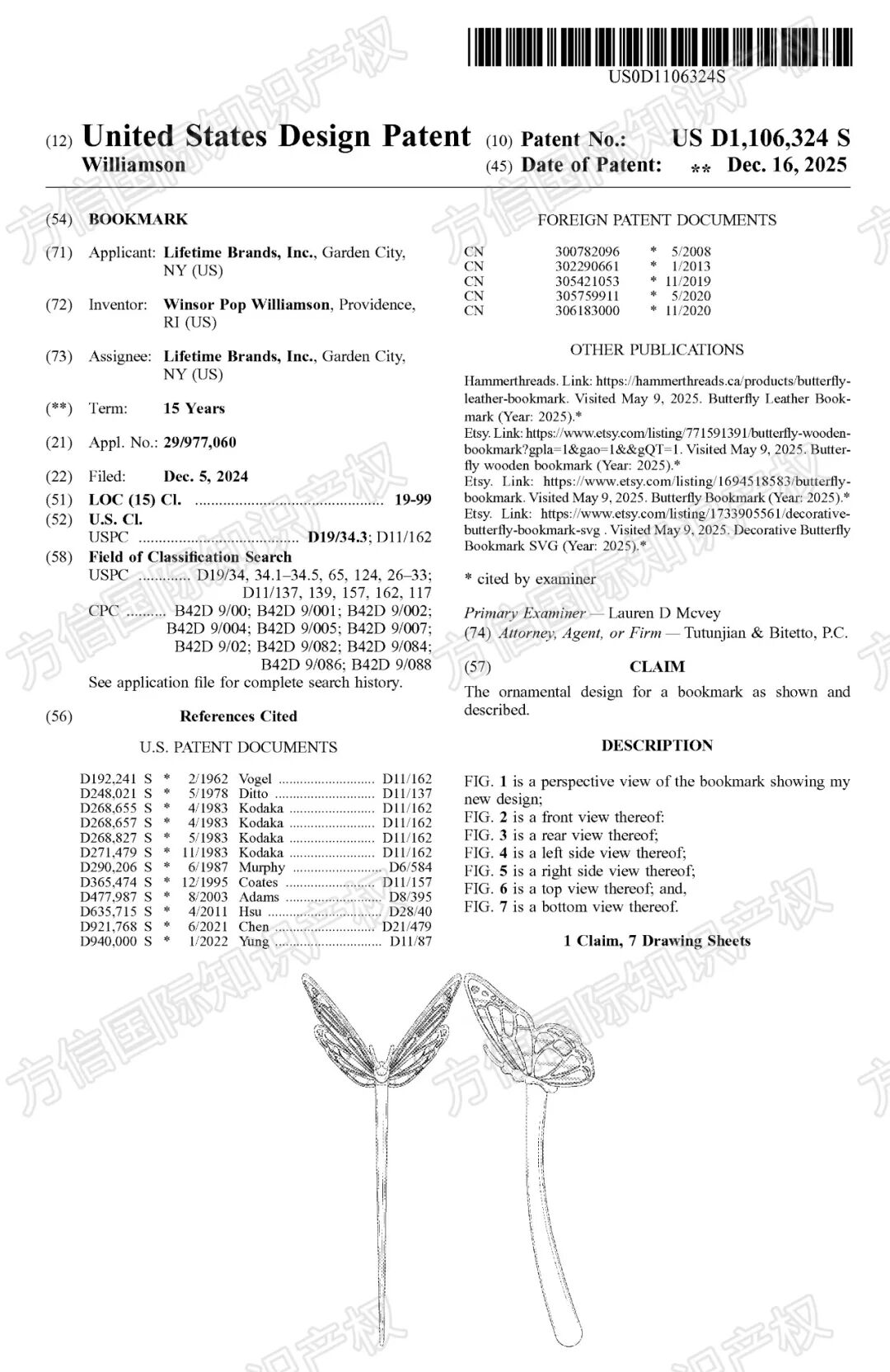 快自查，有卖同款的危险！又一批美国外观专利“新鲜下证”！