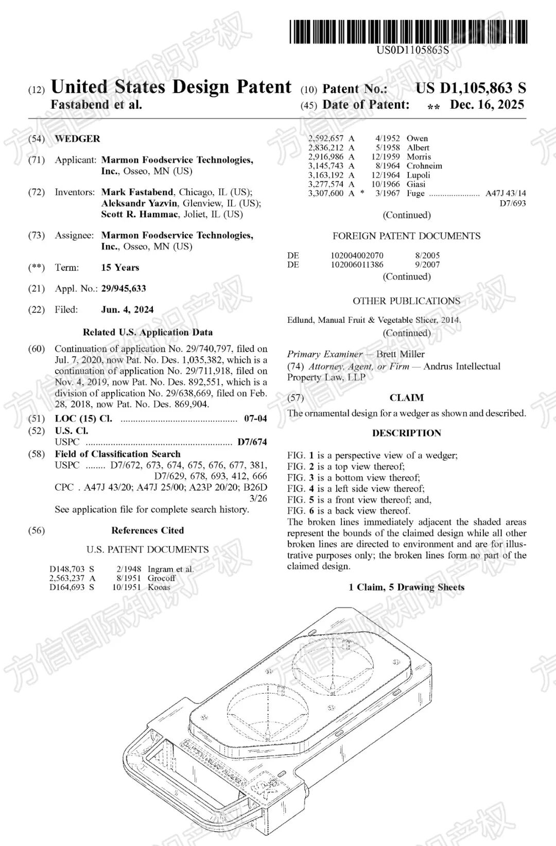 快自查，有卖同款的危险！又一批美国外观专利“新鲜下证”！