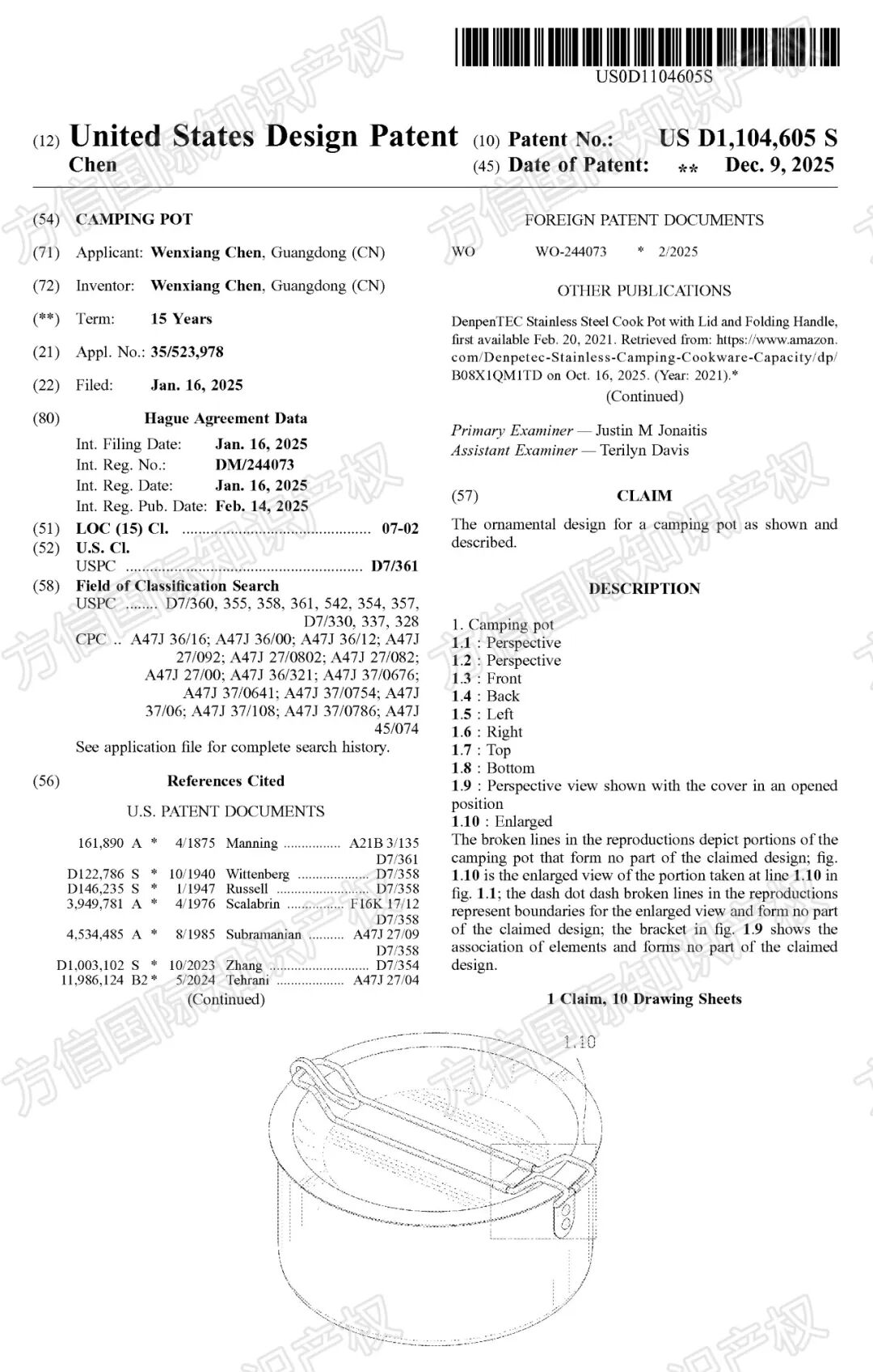 快自查，有卖同款的危险！又一批美国外观专利“新鲜下证”！