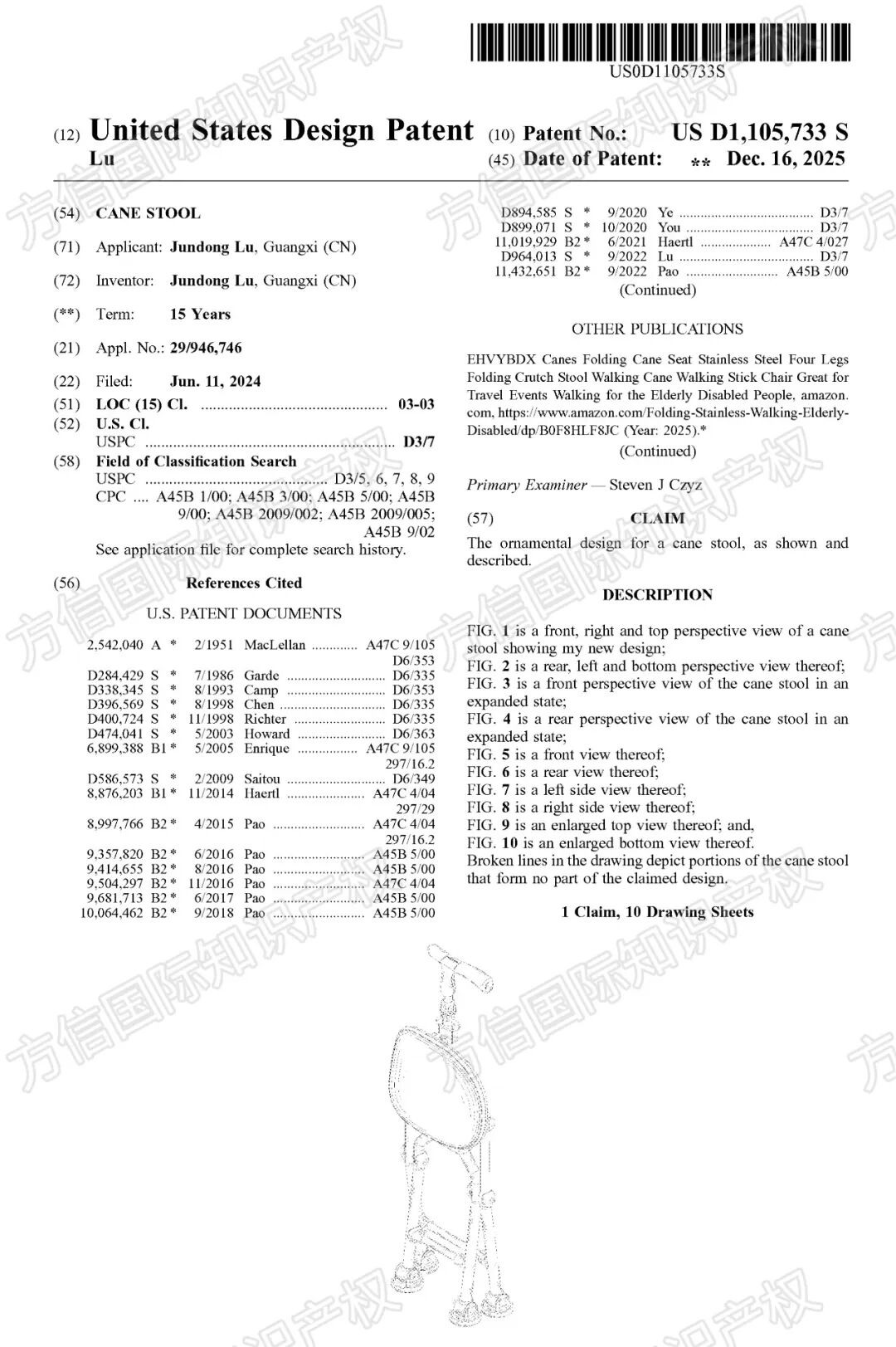 快自查，有卖同款的危险！又一批美国外观专利“新鲜下证”！