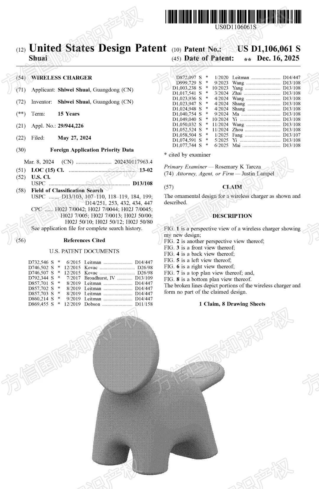 快自查，有卖同款的危险！又一批美国外观专利“新鲜下证”！