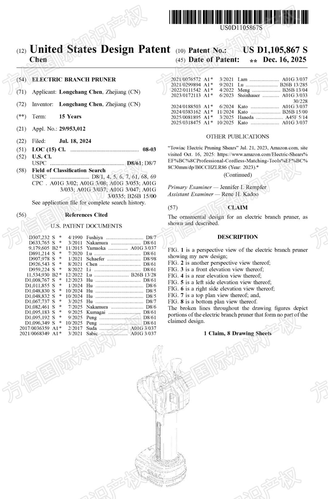 快自查，有卖同款的危险！又一批美国外观专利“新鲜下证”！