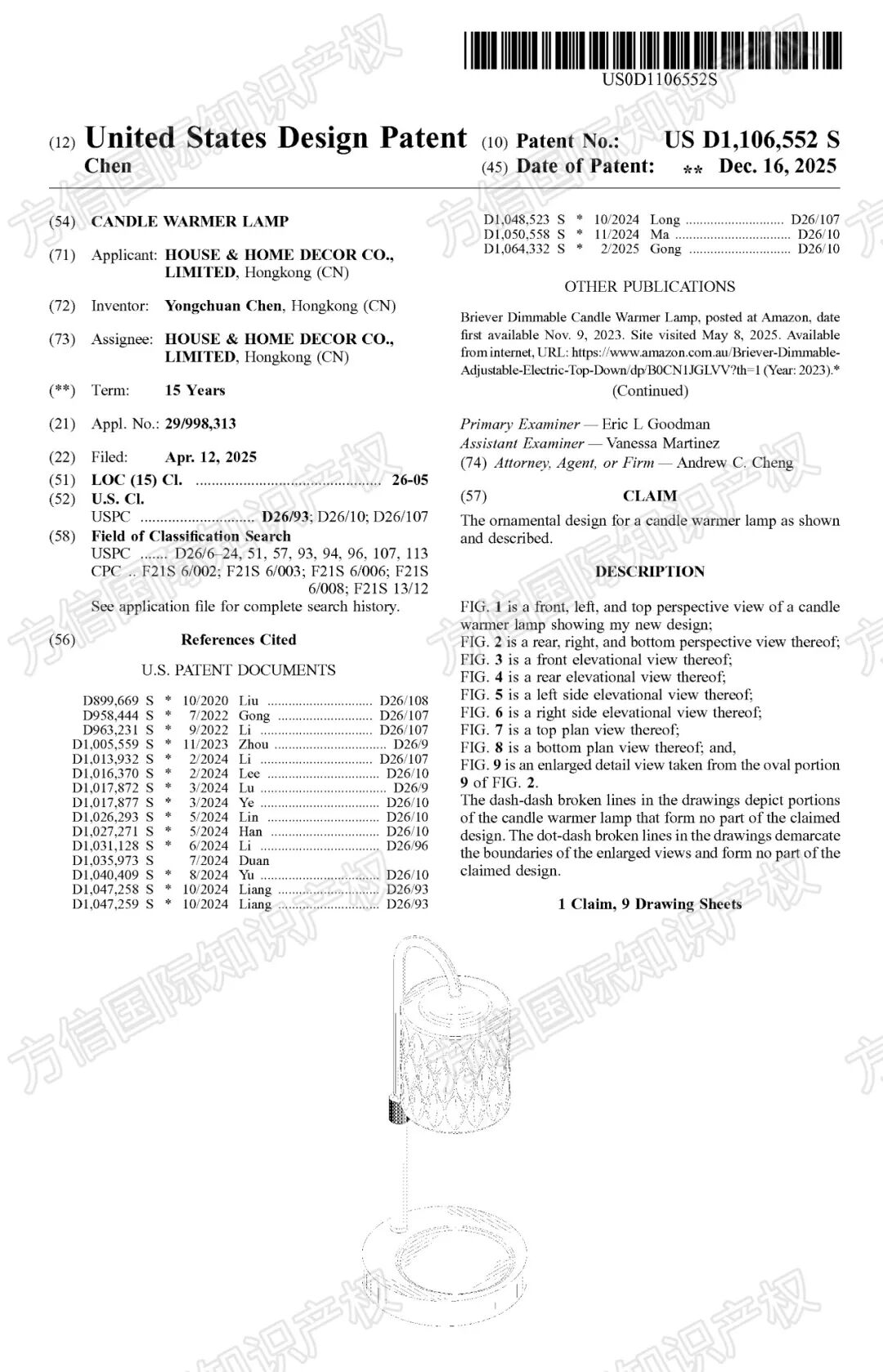 快自查，有卖同款的危险！又一批美国外观专利“新鲜下证”！