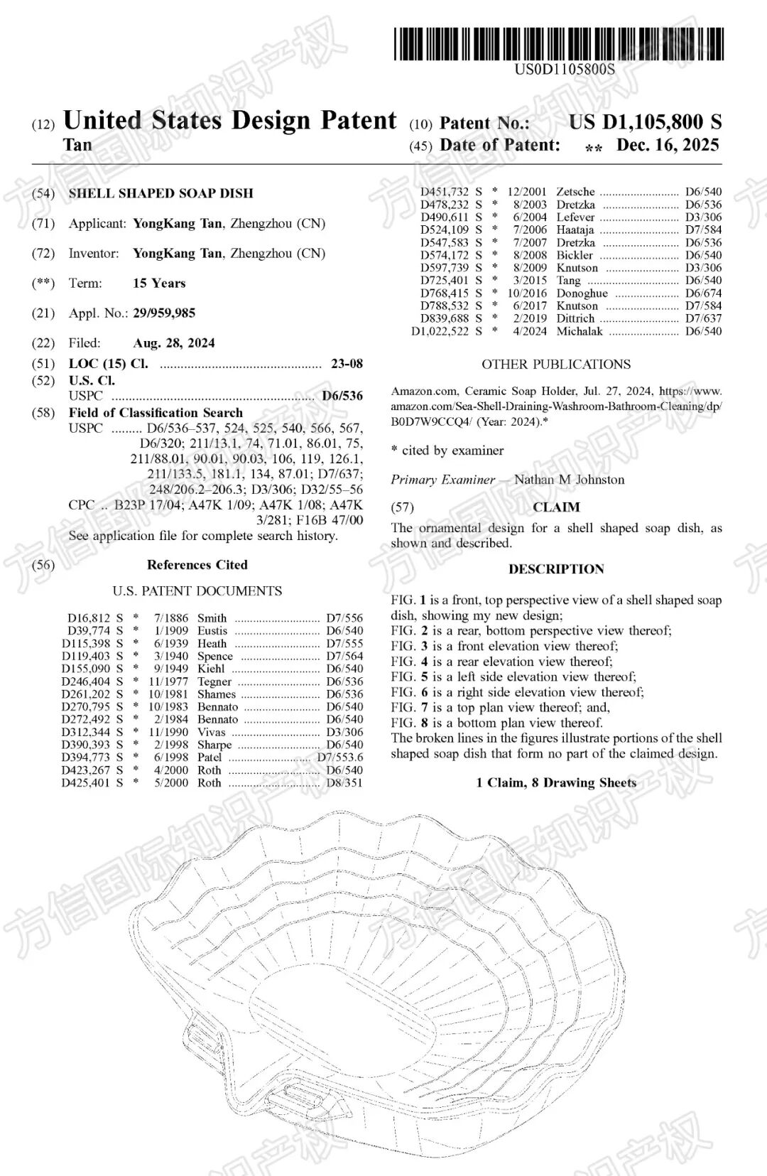 快自查，有卖同款的危险！又一批美国外观专利“新鲜下证”！