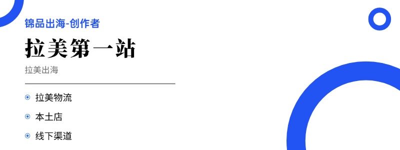 独家 l Temu重投巴西 传日GMV目标或高达1000万美金 2 独家 l Temu重投巴西 传日GMV目标或高达1000万美金