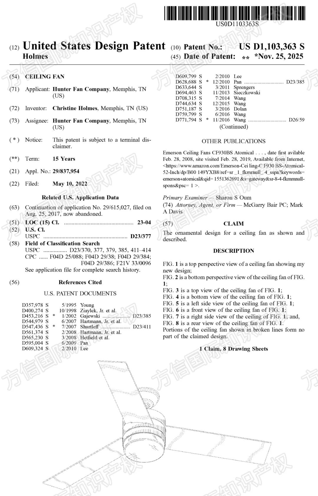 新下证专利来袭!这40+款“禁售”产品千万别碰,小心下架冻结! 10 新下证专利来袭!这40+款“禁售”产品千万别碰,小心下架冻结!