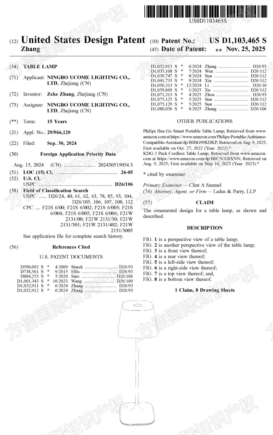 新下证专利来袭!这40+款“禁售”产品千万别碰,小心下架冻结! 11 新下证专利来袭!这40+款“禁售”产品千万别碰,小心下架冻结!