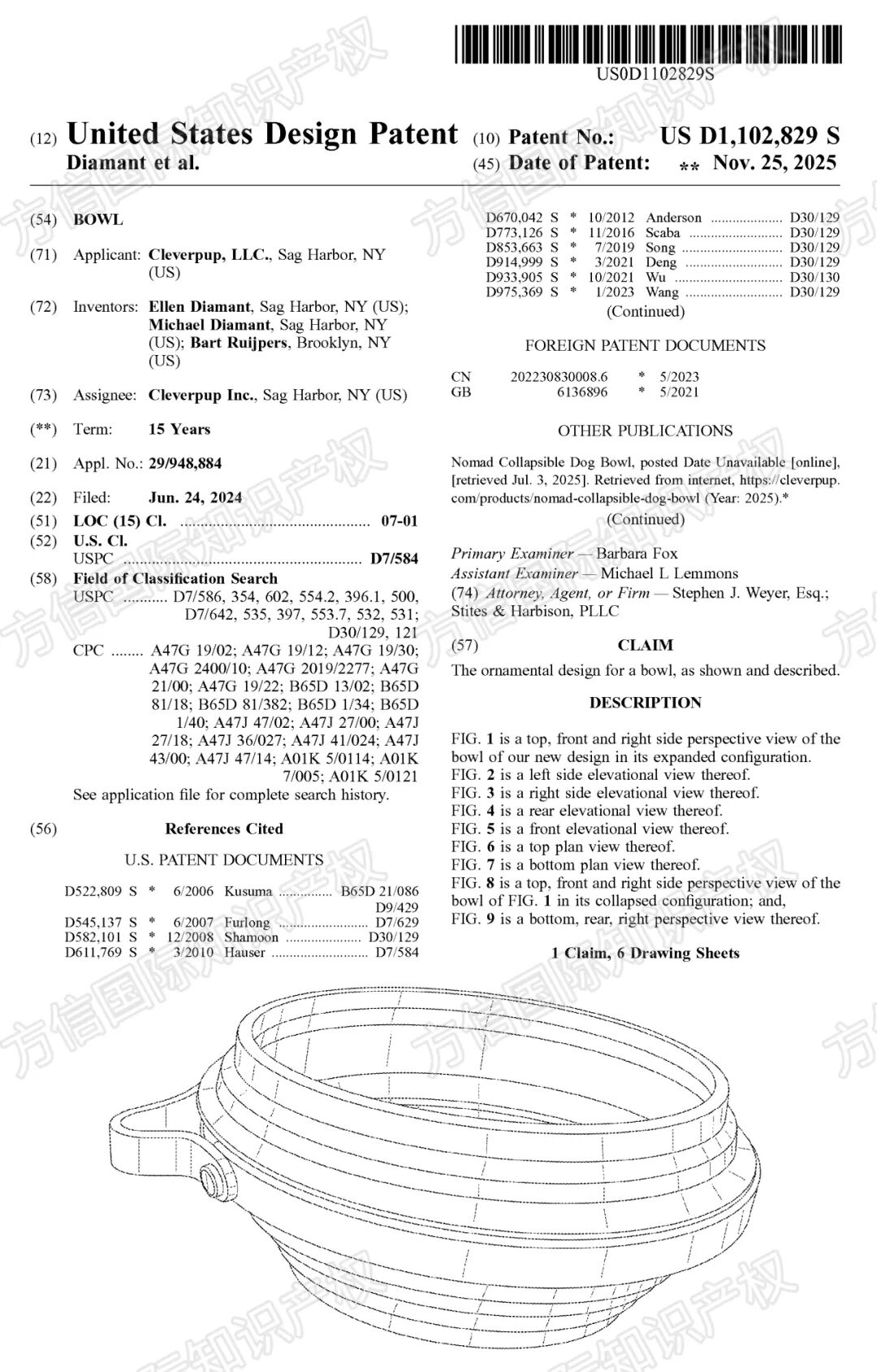 新下证专利来袭!这40+款“禁售”产品千万别碰,小心下架冻结! 18 新下证专利来袭!这40+款“禁售”产品千万别碰,小心下架冻结!