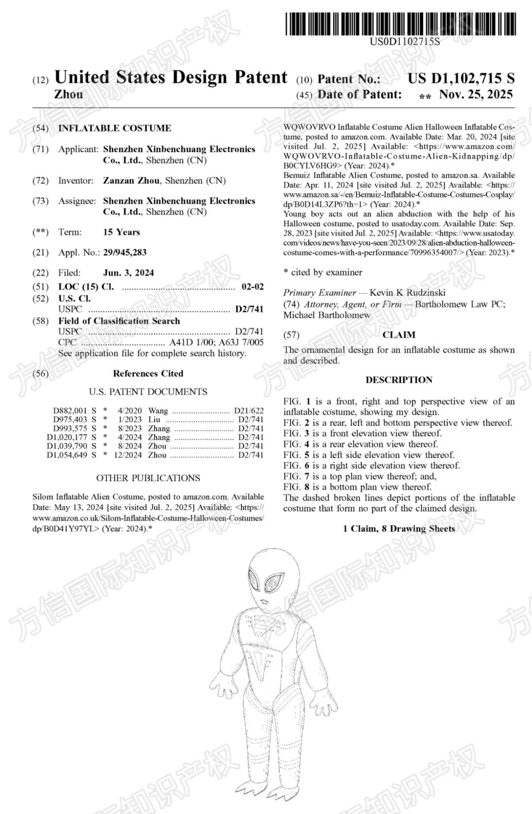 新下证专利来袭!这40+款“禁售”产品千万别碰,小心下架冻结! 31 新下证专利来袭!这40+款“禁售”产品千万别碰,小心下架冻结!