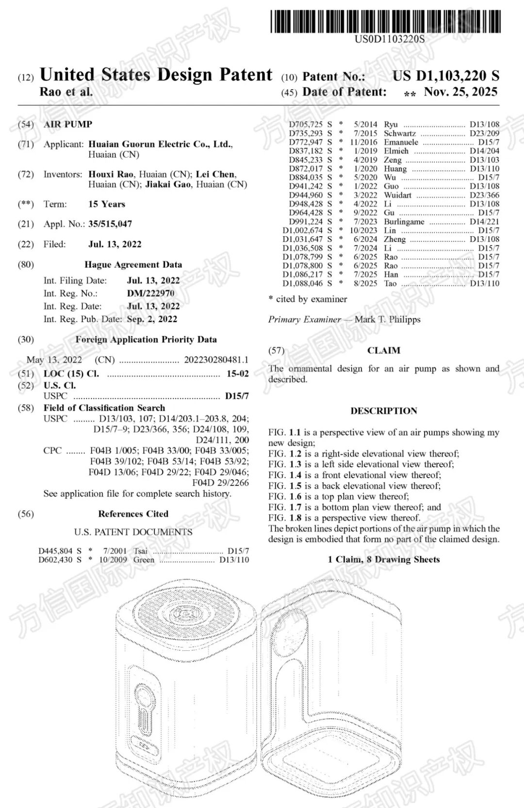新下证专利来袭!这40+款“禁售”产品千万别碰,小心下架冻结! 36 新下证专利来袭!这40+款“禁售”产品千万别碰,小心下架冻结!