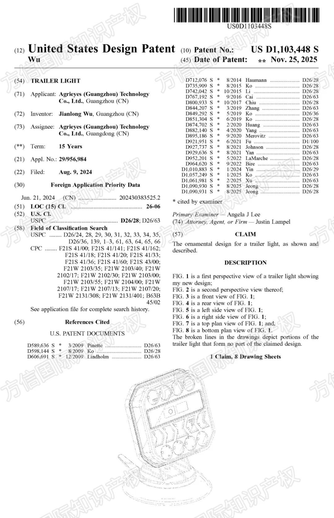 新下证专利来袭!这40+款“禁售”产品千万别碰,小心下架冻结! 37 新下证专利来袭!这40+款“禁售”产品千万别碰,小心下架冻结!
