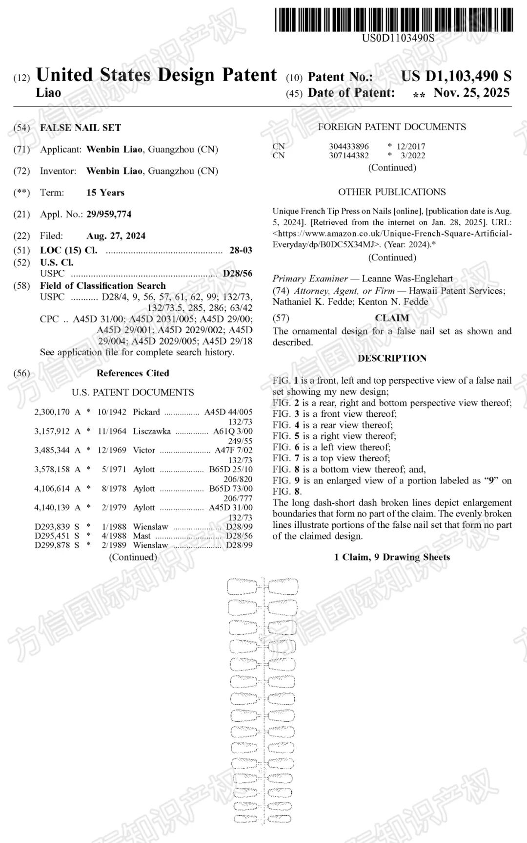 新下证专利来袭!这40+款“禁售”产品千万别碰,小心下架冻结! 40 新下证专利来袭!这40+款“禁售”产品千万别碰,小心下架冻结!