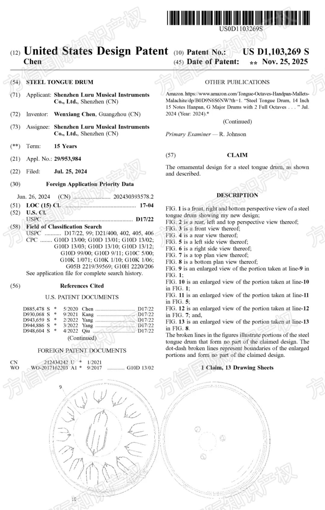 新下证专利来袭!这40+款“禁售”产品千万别碰,小心下架冻结! 41 新下证专利来袭!这40+款“禁售”产品千万别碰,小心下架冻结!
