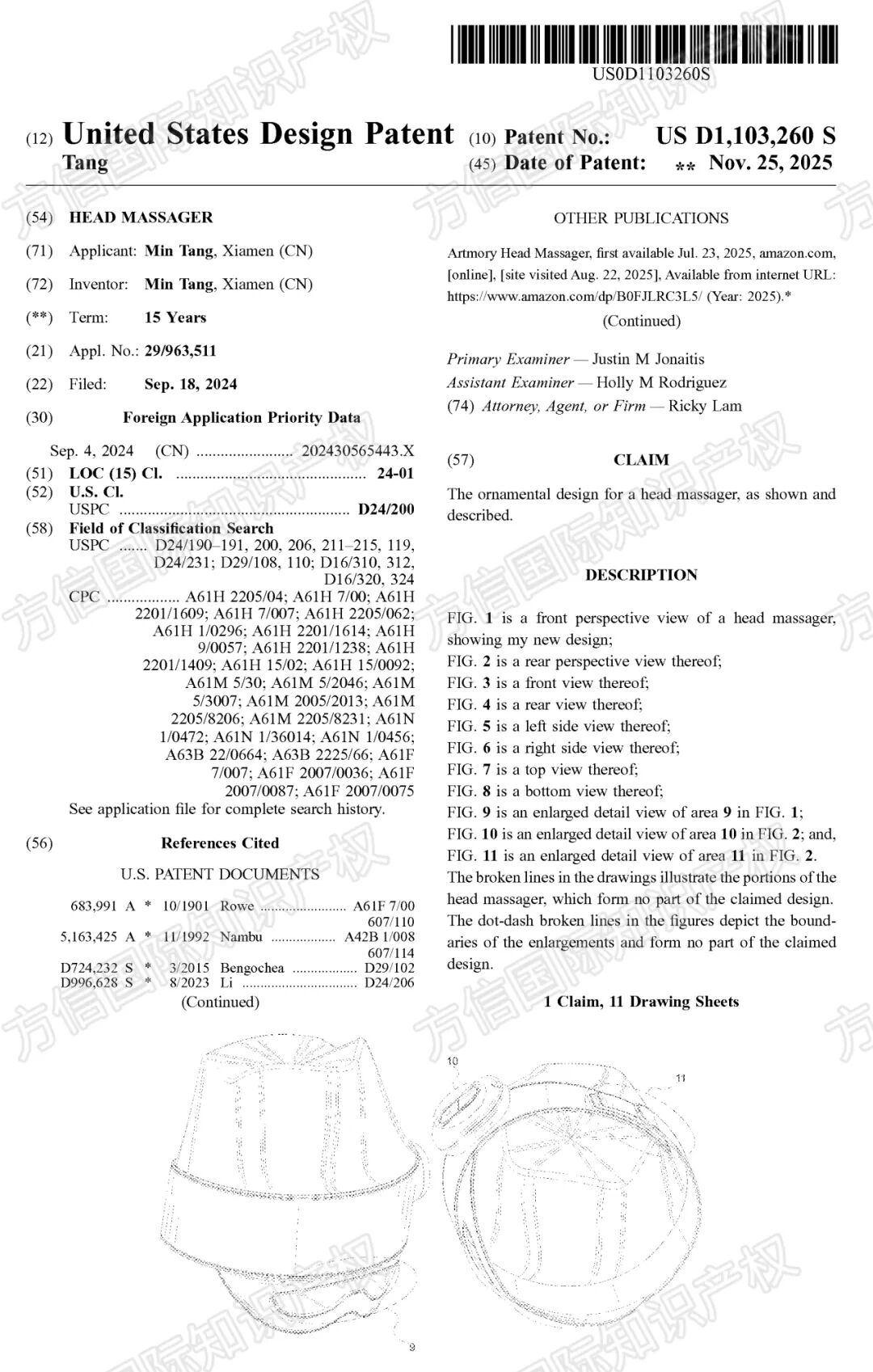 新下证专利来袭!这40+款“禁售”产品千万别碰,小心下架冻结! 42 新下证专利来袭!这40+款“禁售”产品千万别碰,小心下架冻结!