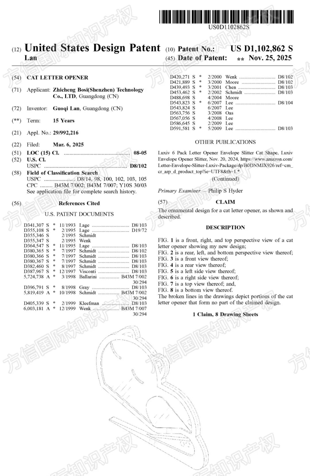 新下证专利来袭!这40+款“禁售”产品千万别碰,小心下架冻结! 44 新下证专利来袭!这40+款“禁售”产品千万别碰,小心下架冻结!