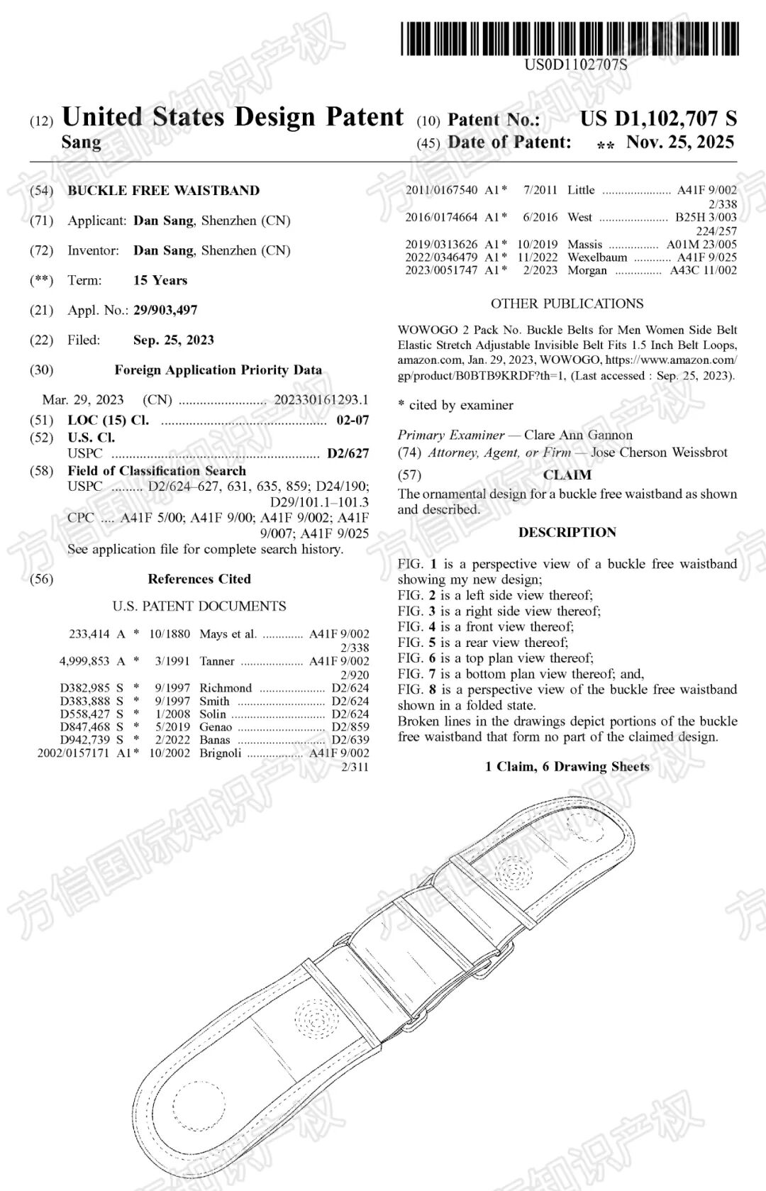 新下证专利来袭!这40+款“禁售”产品千万别碰,小心下架冻结! 45 新下证专利来袭!这40+款“禁售”产品千万别碰,小心下架冻结!