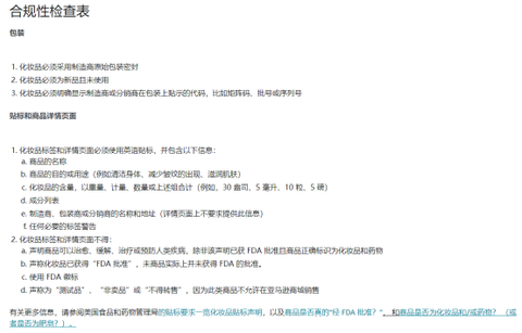 新手避雷指南：彩妆单品全解析，选对不选贵 | 跨境电商选品