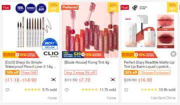 新手避雷指南：彩妆单品全解析，选对不选贵 | 跨境电商选品