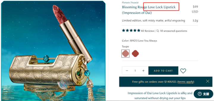 新手避雷指南：彩妆单品全解析，选对不选贵 | 跨境电商选品