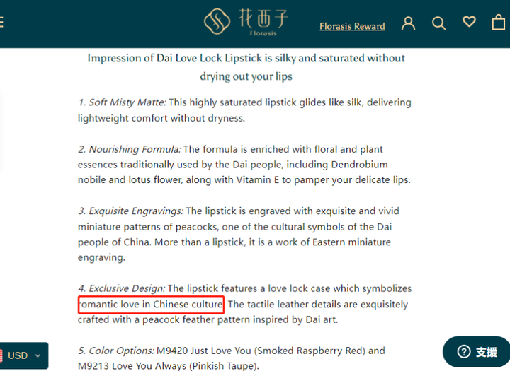 新手避雷指南：彩妆单品全解析，选对不选贵 | 跨境电商选品